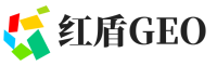 浦东新区红盾GEO
